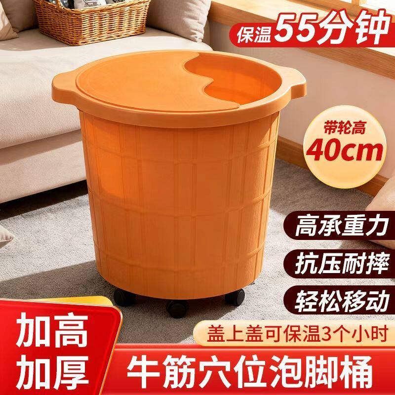 过小腿洗脚桶按摩加深加高牛筋泡脚桶大桶足疗店专用桶家用泡脚盆