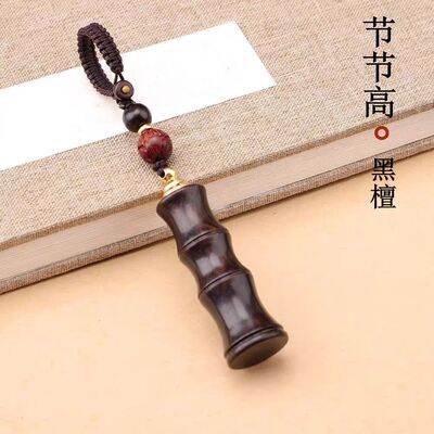 檀木急救小药盒药瓶葫芦