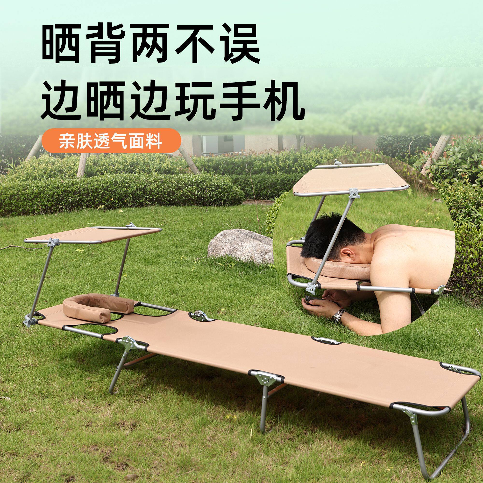 户外三伏天趴椅晒太阳躺椅多功能