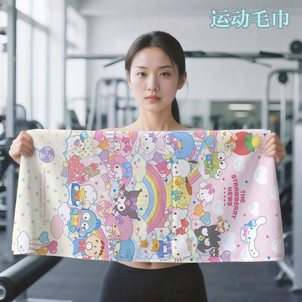 新款三丽鸥毛巾美乐蒂沙滩巾健身运动汗巾可爱垫器材不掉色通用