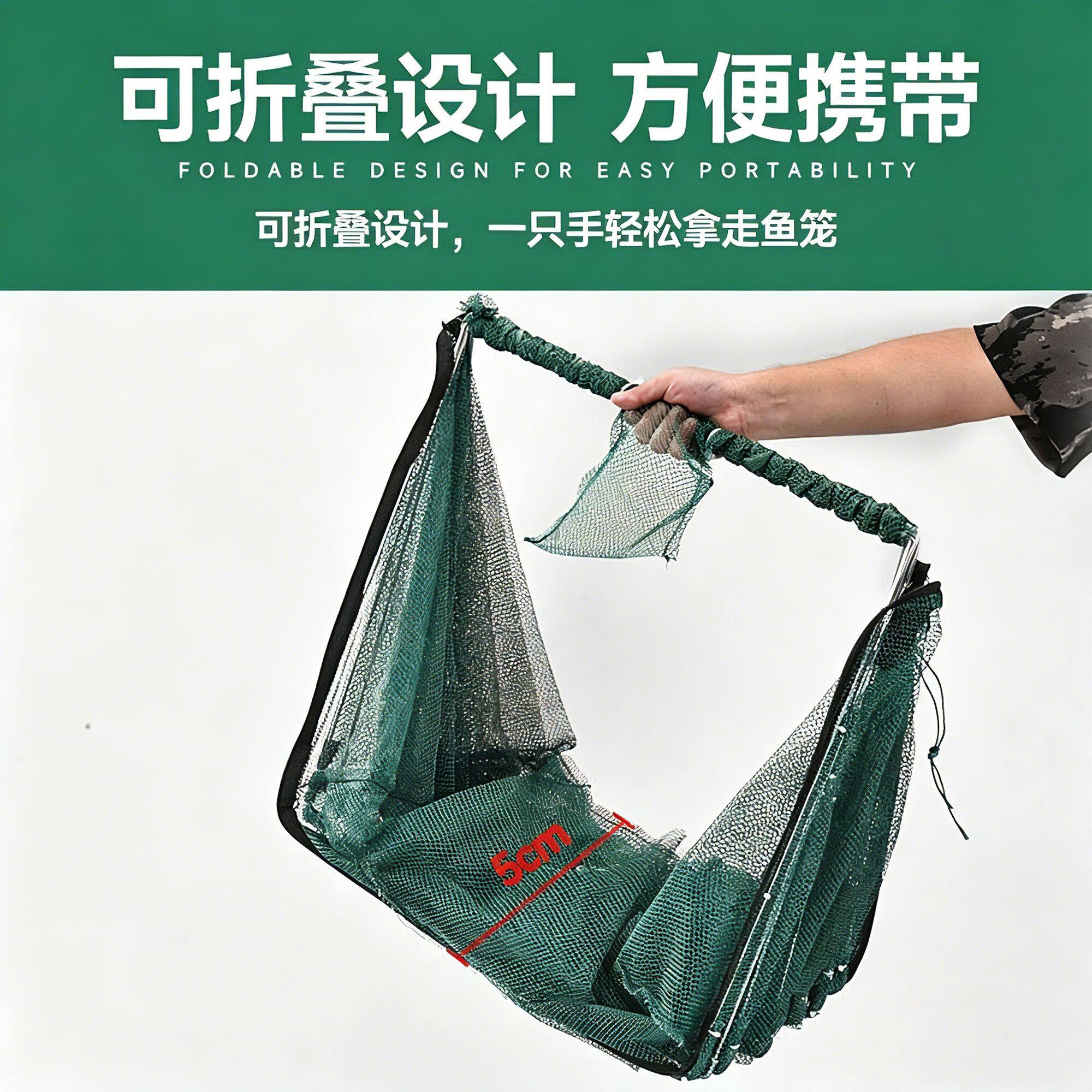 扇形捕鱼笼虾笼捕鱼虾神器鱼网折叠鱼笼渔网笼黄鳝泥鳅抓鱼虾笼子
