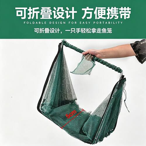 扇形捕鱼笼虾笼捕鱼虾神器鱼网折叠鱼笼渔网笼黄鳝泥鳅抓鱼虾笼子