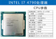 E3 1230V3 1231V3 I7 4770 4790 4790K酷睿i7处理器1150针cpu至强