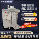 阀口袋炭黑钛白粉螺杆包装 机 机阻燃剂稳定剂颜料粉末自动称重灌装
