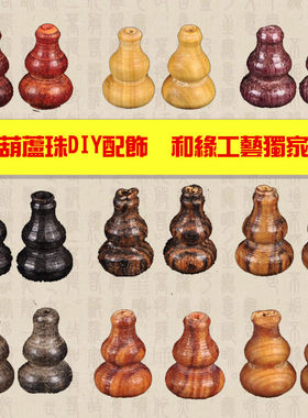 小叶紫檀手串葫芦花奇楠弟子珠