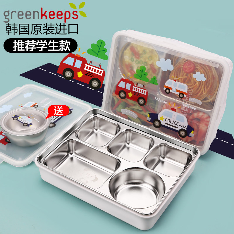 小学生专用饭盒316不锈钢儿童餐盘分格餐盒保温带盖一年级便当盒