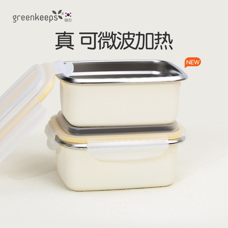 304不锈钢微波炉饭盒加热保鲜盒