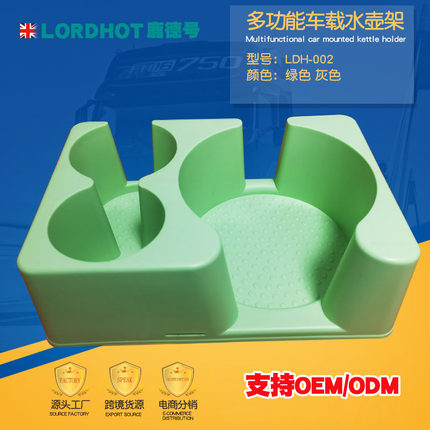 车载水杯烧水壶电饭煲固定架车载养生壶底座车用稳定支架通用多用