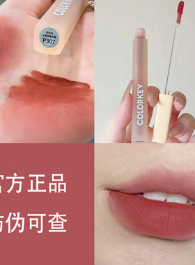 colorkey珂拉琪唇釉水雾唇露p307卡拉琪302不沾杯口红316素颜300