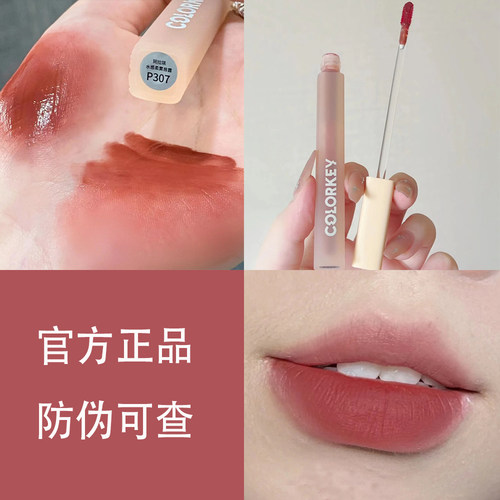 珂拉琪水雾唇露p307300308312