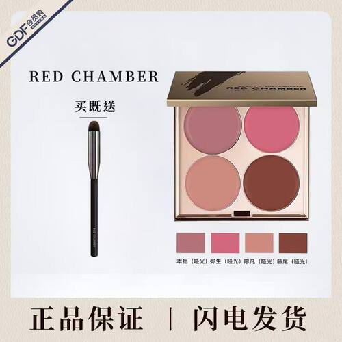 朱栈四色多用眼影盘口红眼影