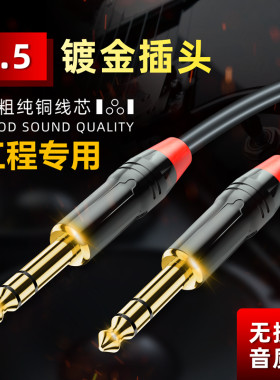 6.5mm音频线10米15米20米30米40M