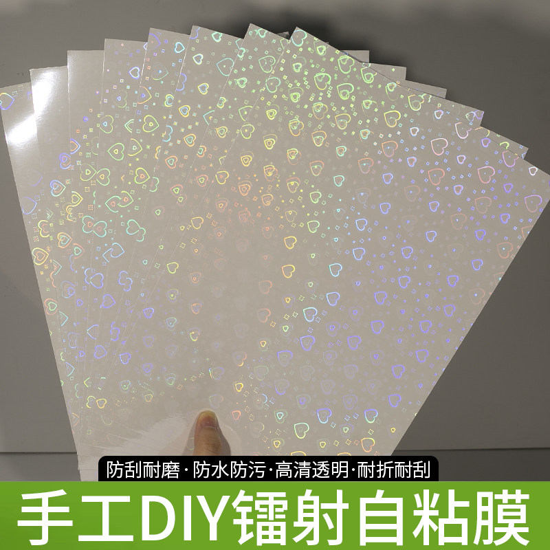 冷裱自粘透明膜多尺寸书签树叶干花标本植物手工照片塑封相片保护