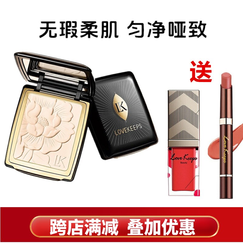 至爱终生蜜吻倾心唇膏笔