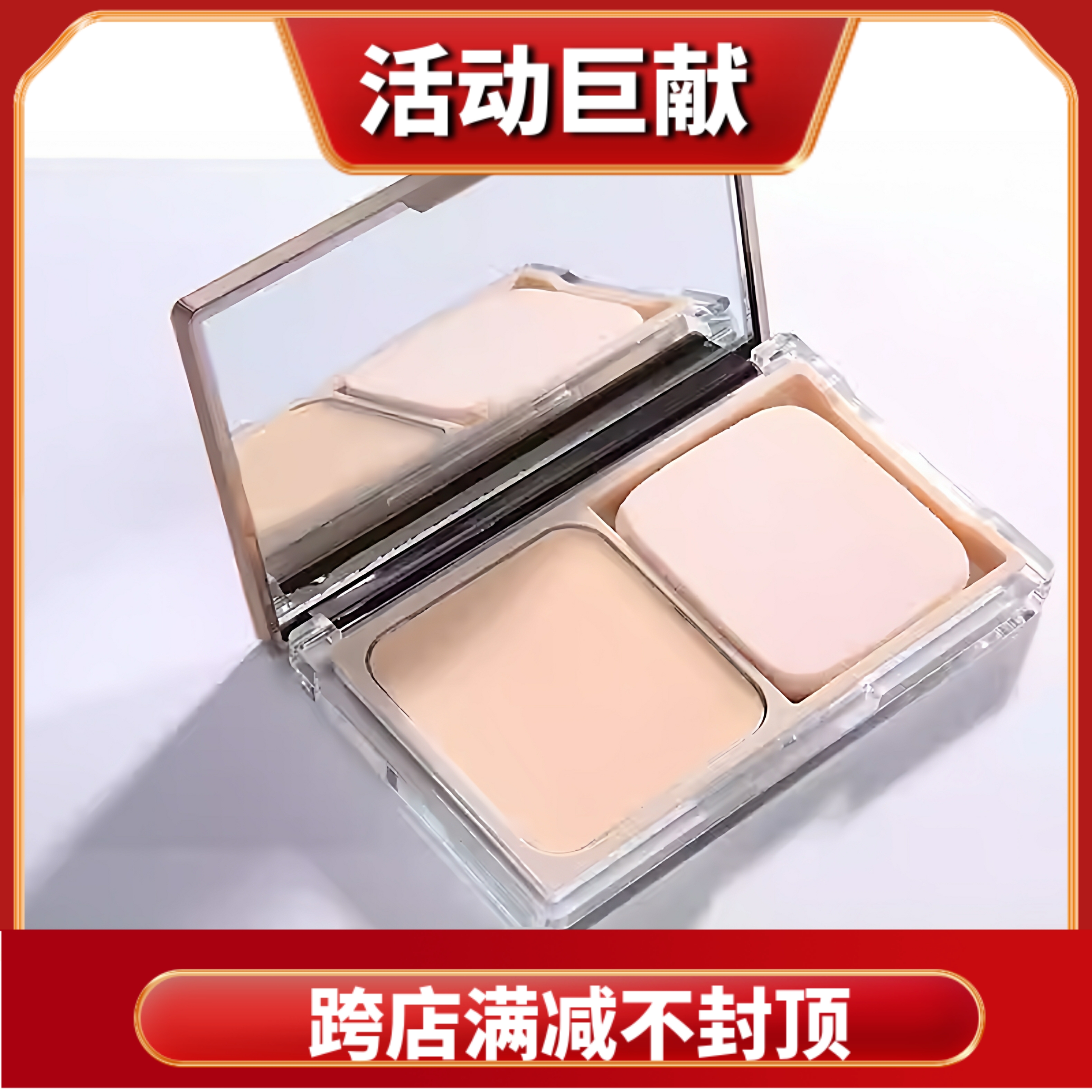 至爱终生粉膏高光持久防水防汗