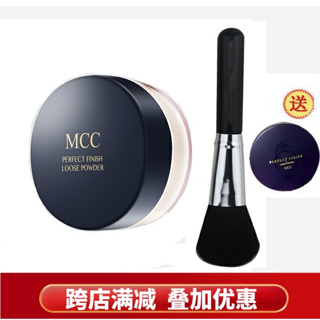 韩国MCC蜜粉 彩妆散粉定妆控油持久防水防汗蜜粉大牌正品