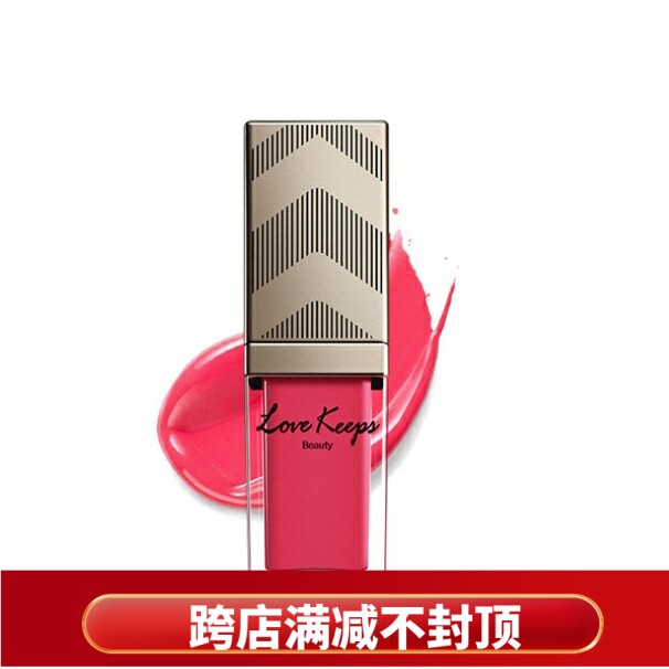 至爱终生柔雾轻奢唇釉染唇液哑光口红豆沙色毛