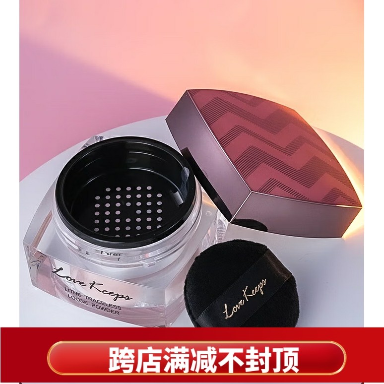 至爱终生散粉蜜粉定妆粉遮瑕控油持久提亮肤色细腻持久吸汗防水,彩妆/香水/美妆工具,蜜粉/散粉,淘宝优惠券,粉丝福利购,淘宝优惠卷