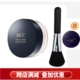 MCC蜜粉散粉控油天使焕颜蜜粉散粉持久控油隐形毛孔遮瑕韩国进口