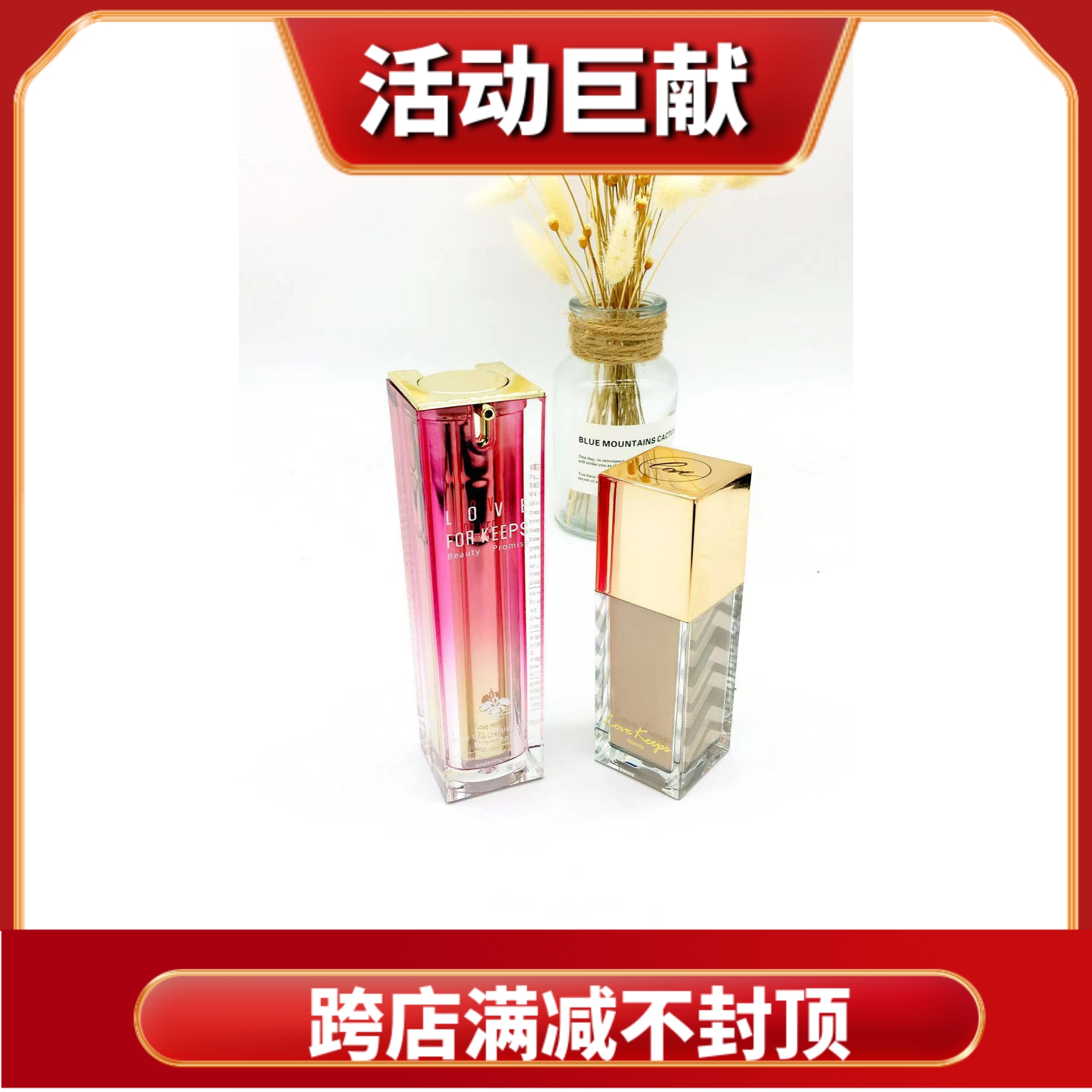 至爱终生焕颜元气Bb霜