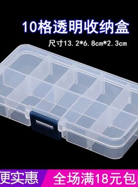10格分钻diy手工圆盘首饰盒粘钻