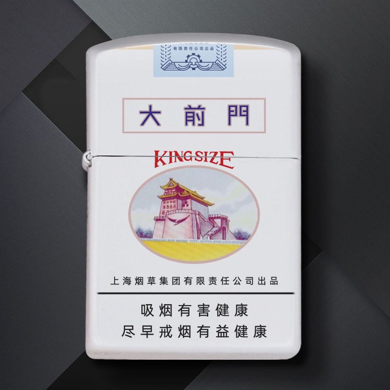 创意煤油打火机万宝路中华黄鹤楼玉溪火石潮流爆珠复古滑轮金属潮