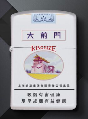 创意煤油打火机万宝路中华黄鹤楼玉溪火石潮流爆珠复古滑轮金属潮
