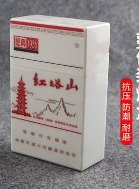 翻盖通用抗压防潮烟盒个性彩印壳