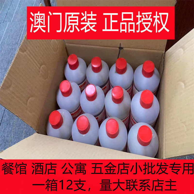 香港飞鱼牌通渠水管道疏通剂液体疏通下水道疏通剂强力管道(一箱