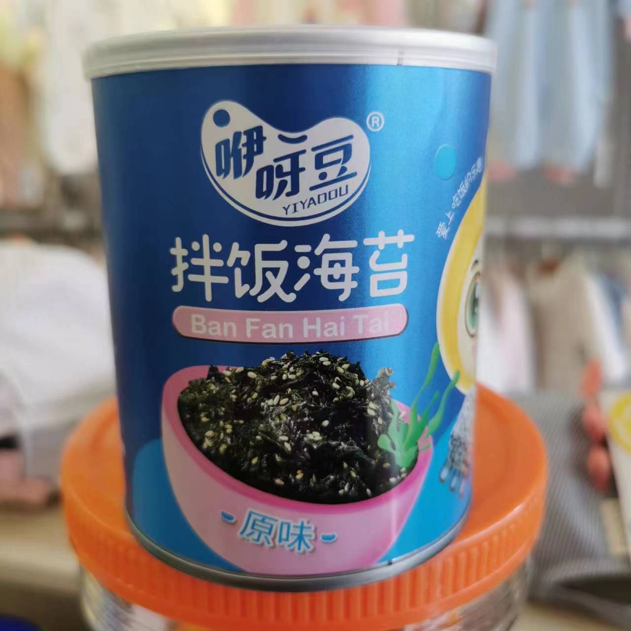 满28包邮咿呀豆拌饭海苔40g原味-封面