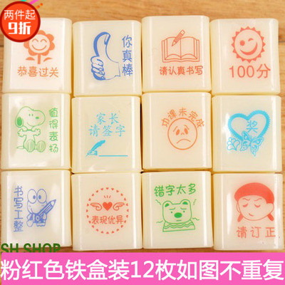 包邮中文教师奖励评语小学生印章英文鼓励印章儿童手账卡通小印章