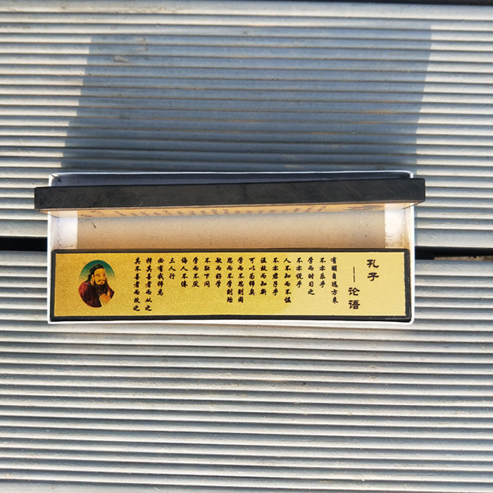 歙砚特价孔子论语镇纸石镇尺文房四宝压尺压纸压书书法绘画用品