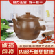 平定无釉煎药壶家用熬中药专用沙锅煎药煮药药罐熬中药壶不走药性