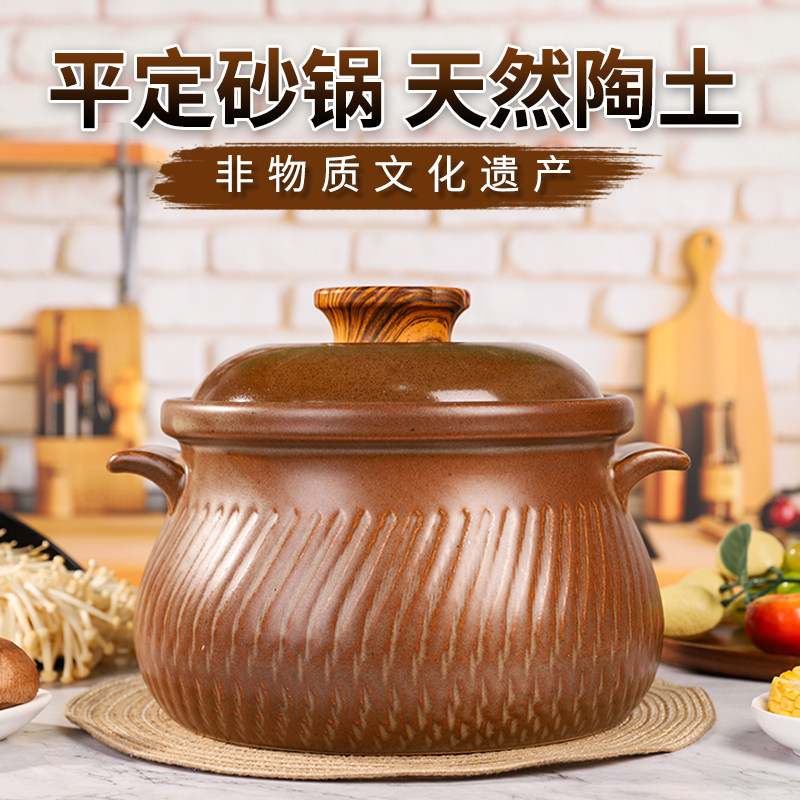 平定莹玉砂锅炖锅燃气耐高温