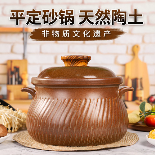 平定莹玉砂锅炖锅燃气耐高温
