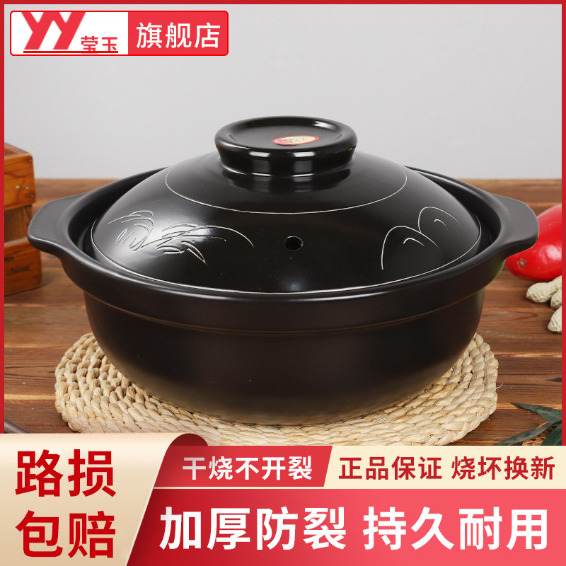 莹玉煲仔饭砂锅煲汤家用燃气陶瓷小号炖锅煤气灶专用沙锅米线石锅,厨房/烹饪用具,砂锅/石锅,淘宝优惠券,粉丝福利购,淘宝优惠卷