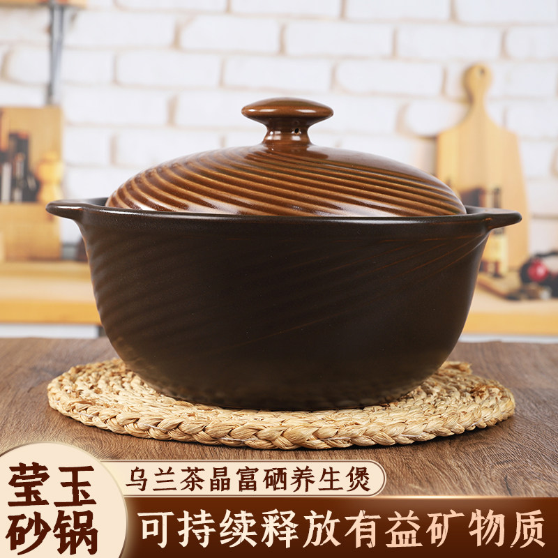 莹玉乌兰茶晶养生砂锅耐高温干烧