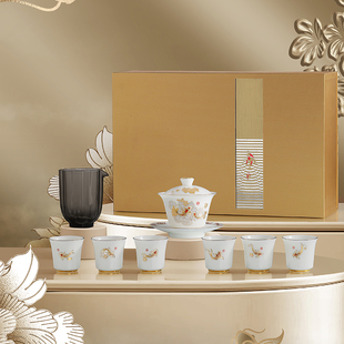 金麟盖碗茶具套装 送入职生日伴手礼 礼品盖碗茶杯功夫茶具礼盒装