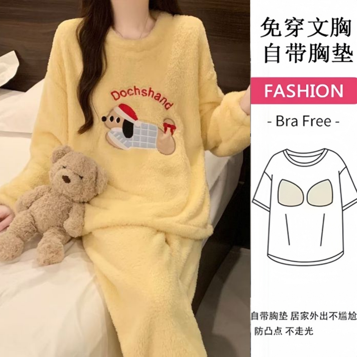 带胸垫睡衣女秋冬季甜美卡通套装冬天加绒加厚款珊瑚绒保暖家居服