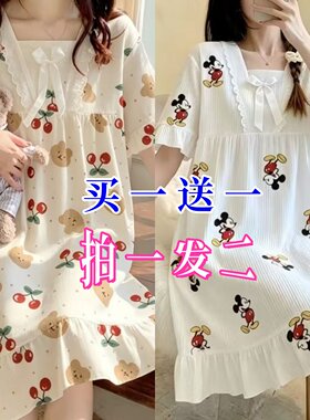 睡裙女夏季买一送一过膝长裙甜美风薄款短袖宽松宿舍家居服可外穿