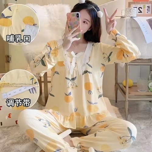 孕妇夏季薄款睡衣春秋月子服套装