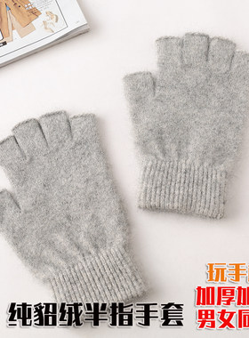 轻便保暖男女同纯貂绒朋友，恋人