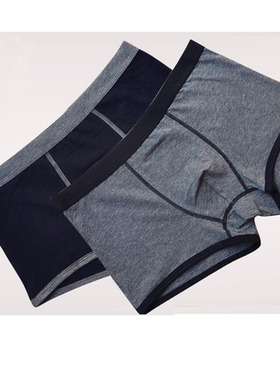 棉元素男内裤两条礼盒装棉质内裤健康平角舒适透气内裤包邮M2281