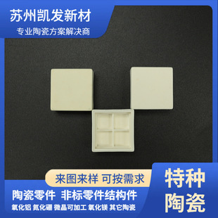 氮化硼陶瓷陶瓷 氧化铝陶瓷管 耐磨损 多孔99瓷管 机械