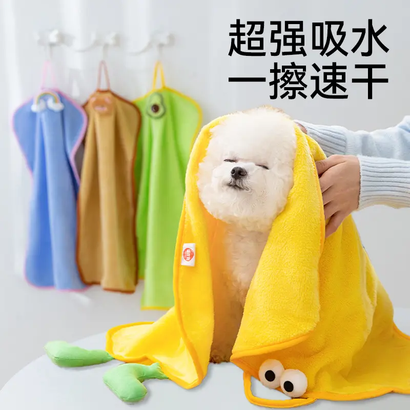 狗狗浴巾中小型大型犬通用吸水毛巾泰迪比熊柴犬柔软速干宠物毛巾