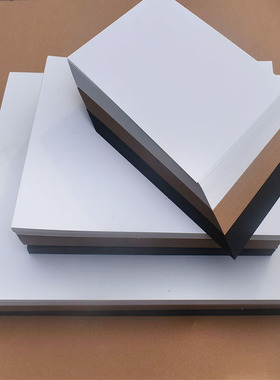 A4牛皮纸白卡纸封面装订A3A5黑卡纸250G厚 喷墨打印DIY手绘彩铅纸