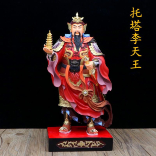 树脂李天王神像李靖托塔天王神像居家风水工艺品摆件