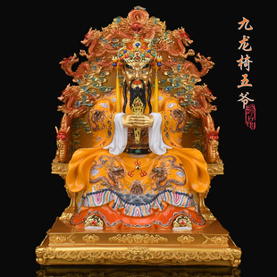 新款 广济龙王树脂龙五爷像居家桌面摆件财神爷玄关彩绘家用中式