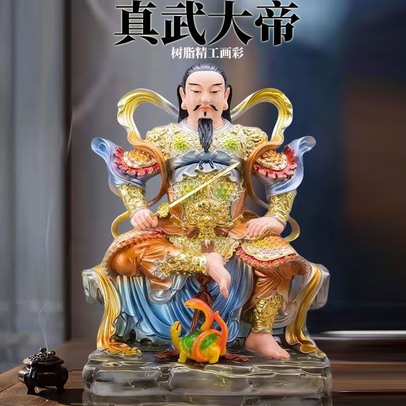 玄天上帝神像树脂玄武大帝祖师真武大帝北帝北极真君家用供奉摆件