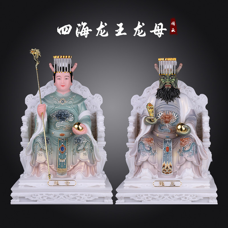 精致汉白玉龙王龙母佛像龙王爷龙母娘娘保平安家用供奉桌面摆件